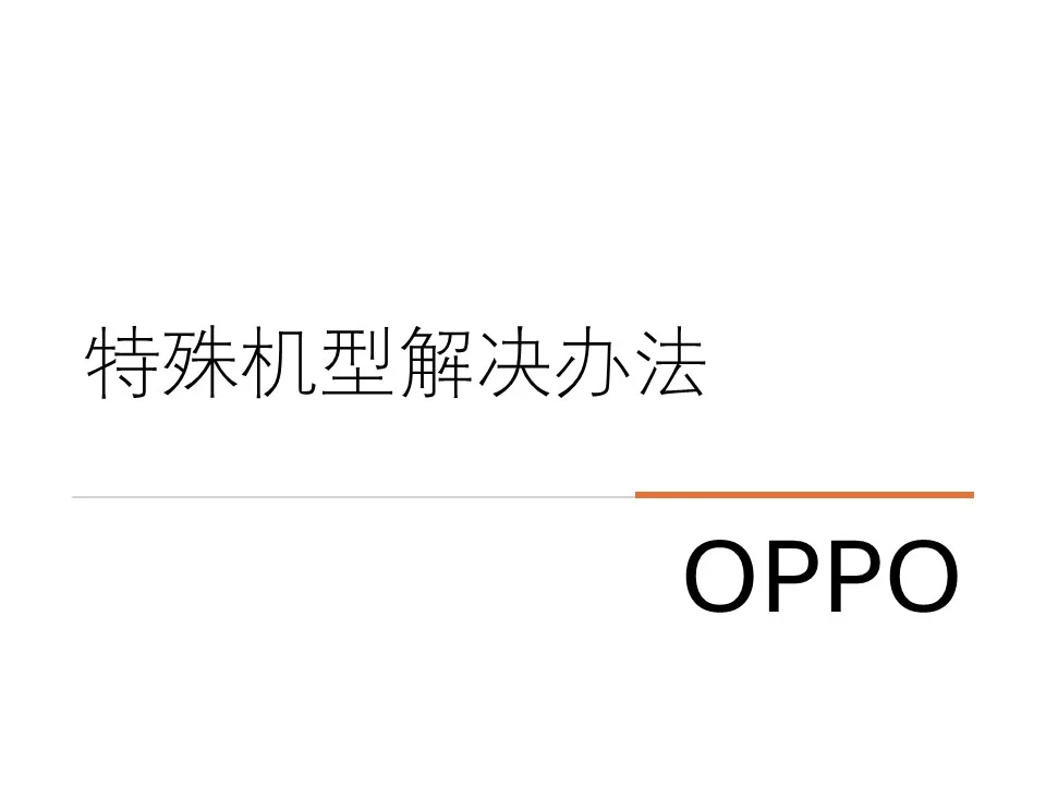 如何保持软件后台运行