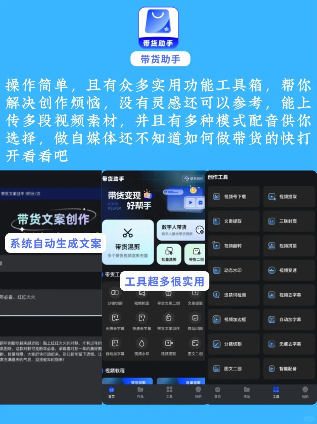 6个小众实用APP❗业余时间悄悄挣个小💰