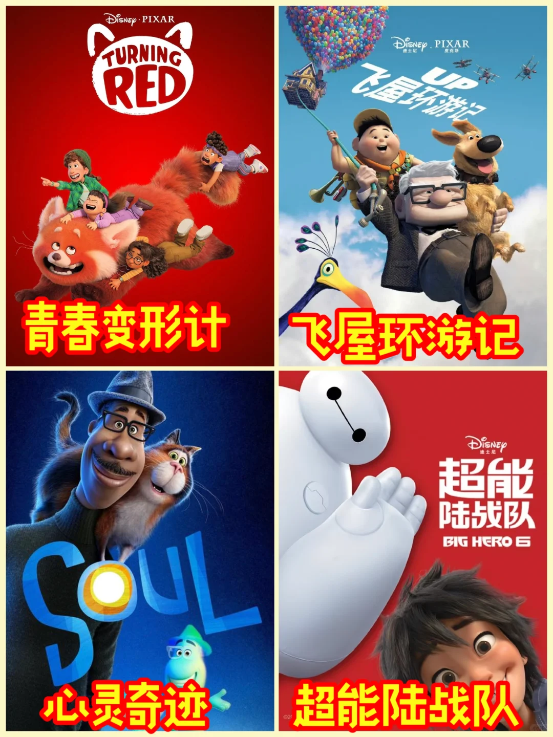 🔥豆瓣高分，被孩子狂夸的超好看动画片～