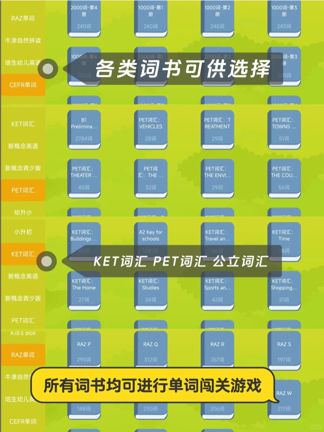 🔥英语学习用好这个app就够了