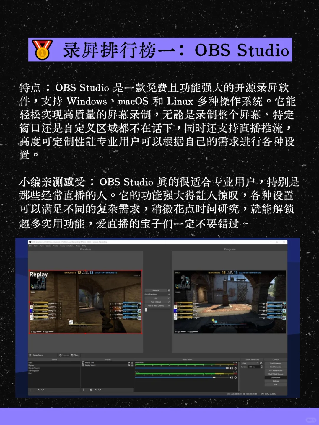 8款免费录屏软件排行榜，录制屏幕好帮手