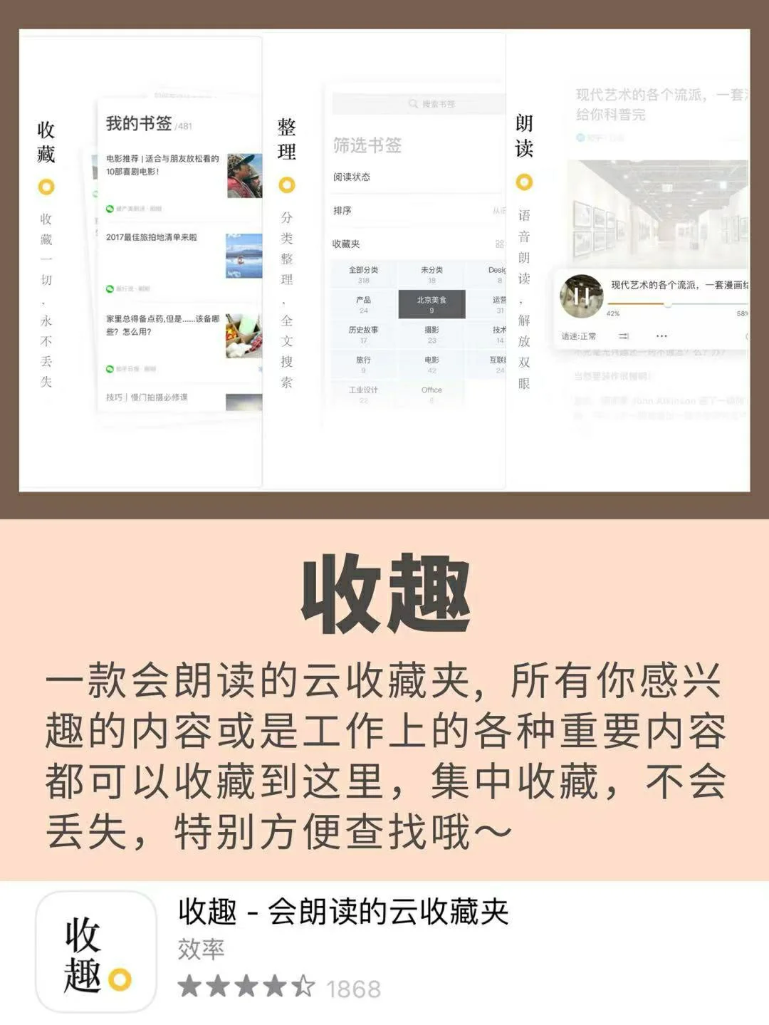 💕超级实用的app✨