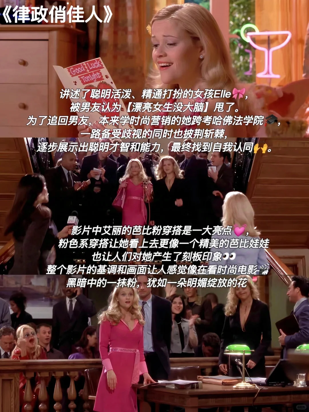 🎬9部适合周末的美式复古影片｜太养眼❗