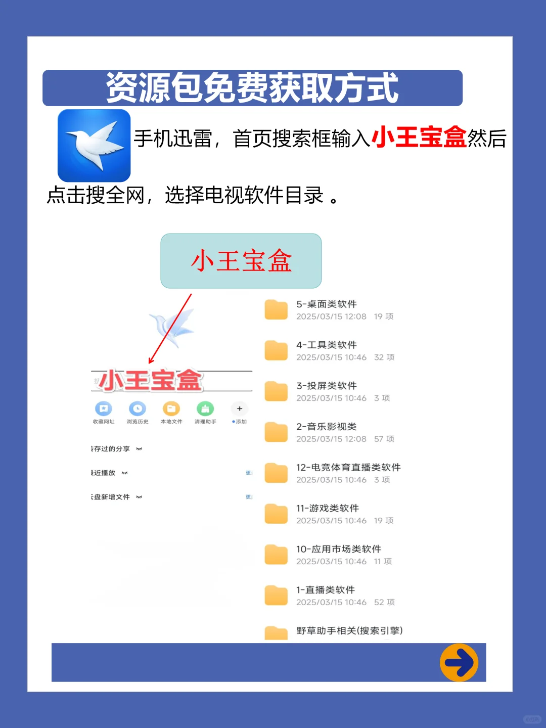 海信如何安装第三方软件