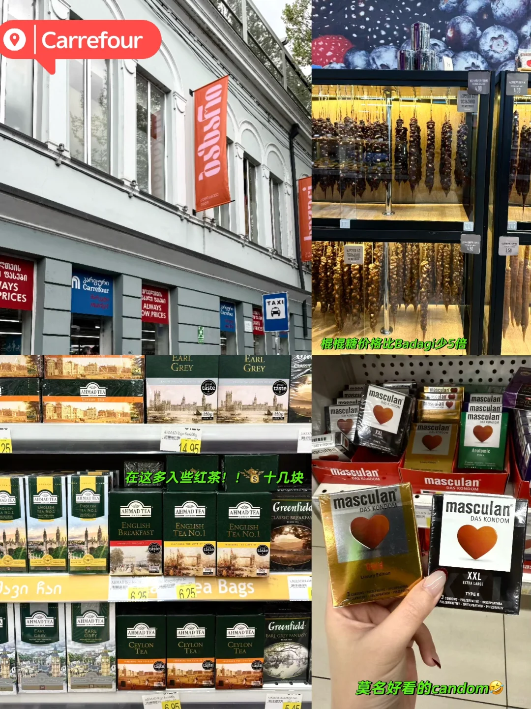 🇬🇪格鲁吉亚｜App➕手机卡➕换汇➕伴手礼指南