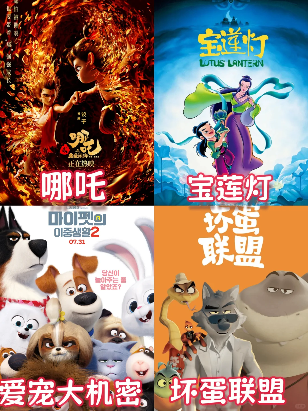 🔥豆瓣高分，被孩子狂夸的超好看动画片～