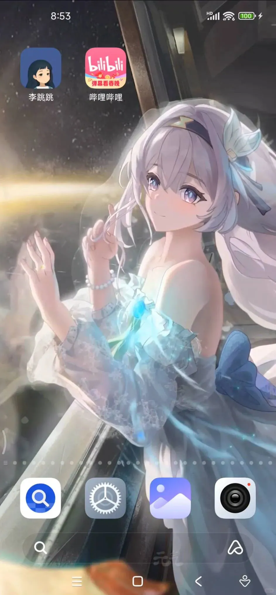 李跳跳GKD最新规则，跳过广告，减少骚扰