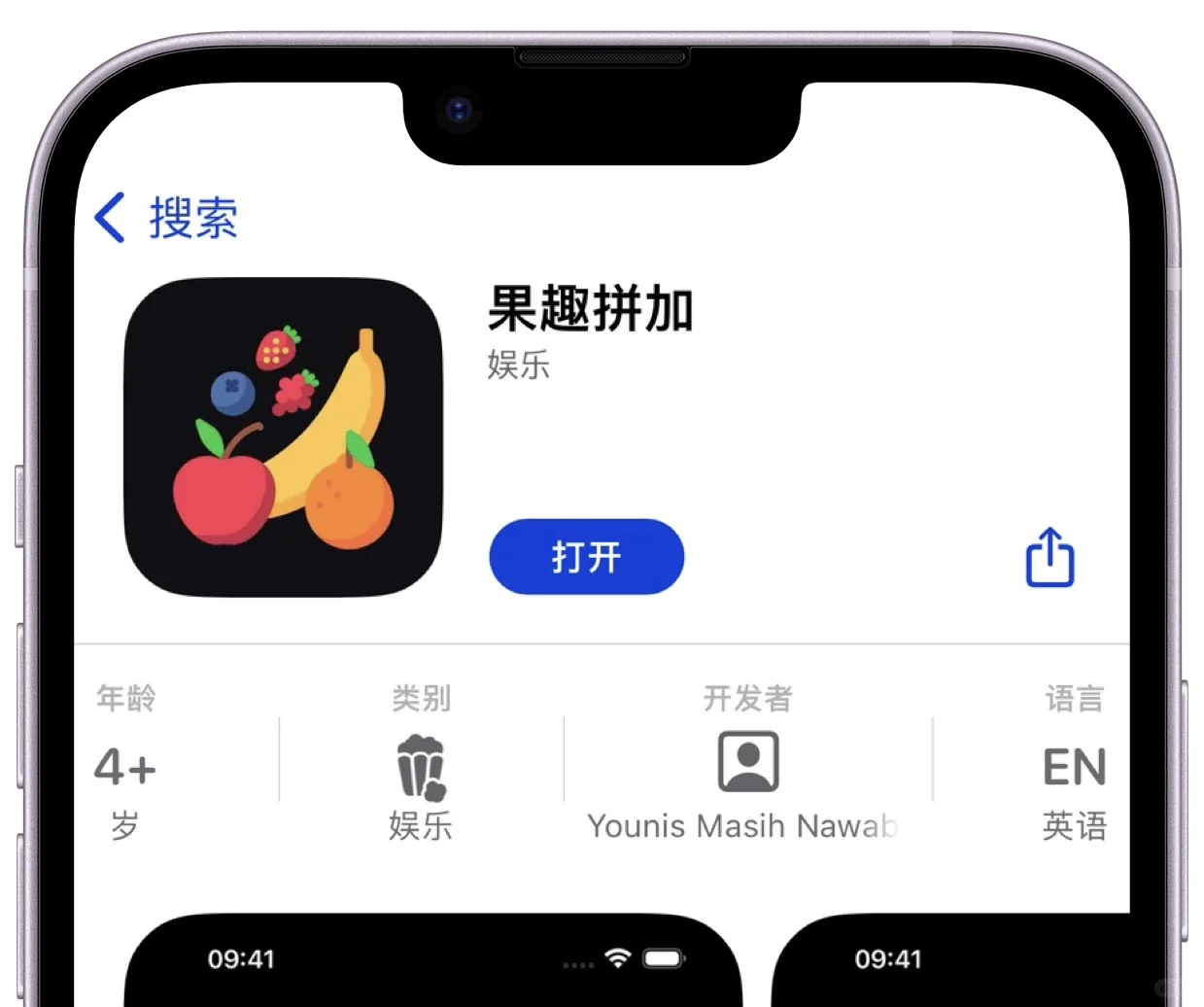 🍎佩奇终于来啦！宝宝们赶紧码住，iPad可用