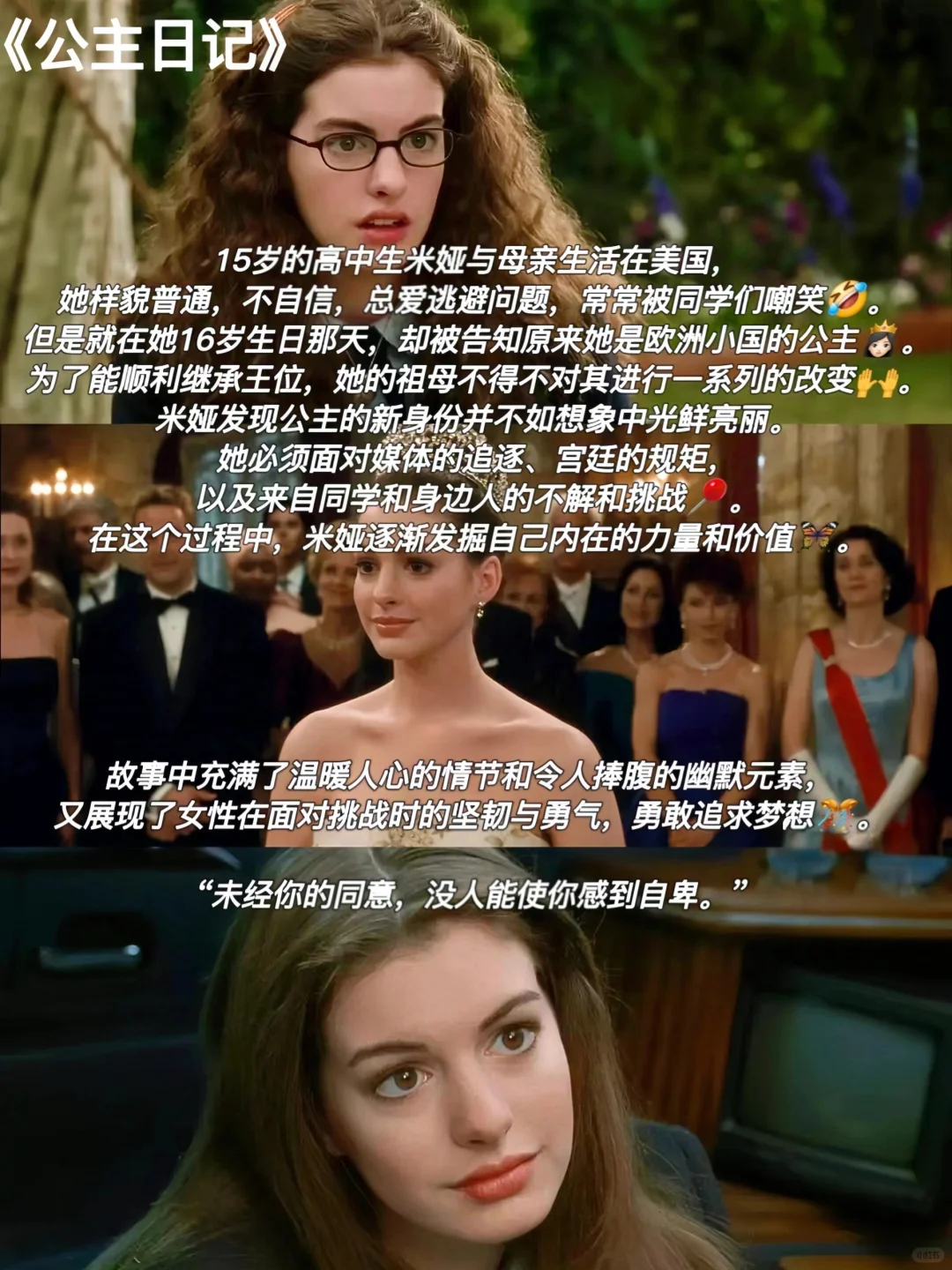 🎬9部适合周末的美式复古影片｜太养眼❗