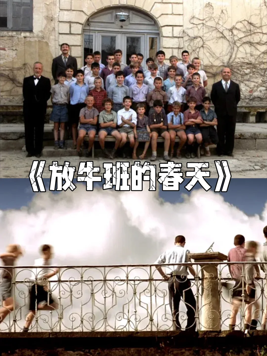 每日推荐九部高分剧情影片🎬，你看过几部