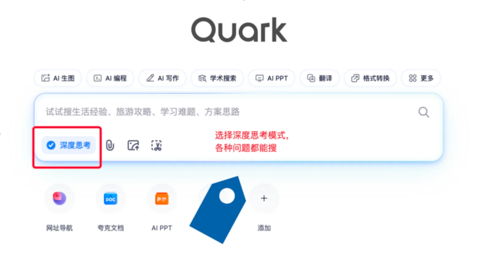 打工人必备的优秀ai软件就是它了