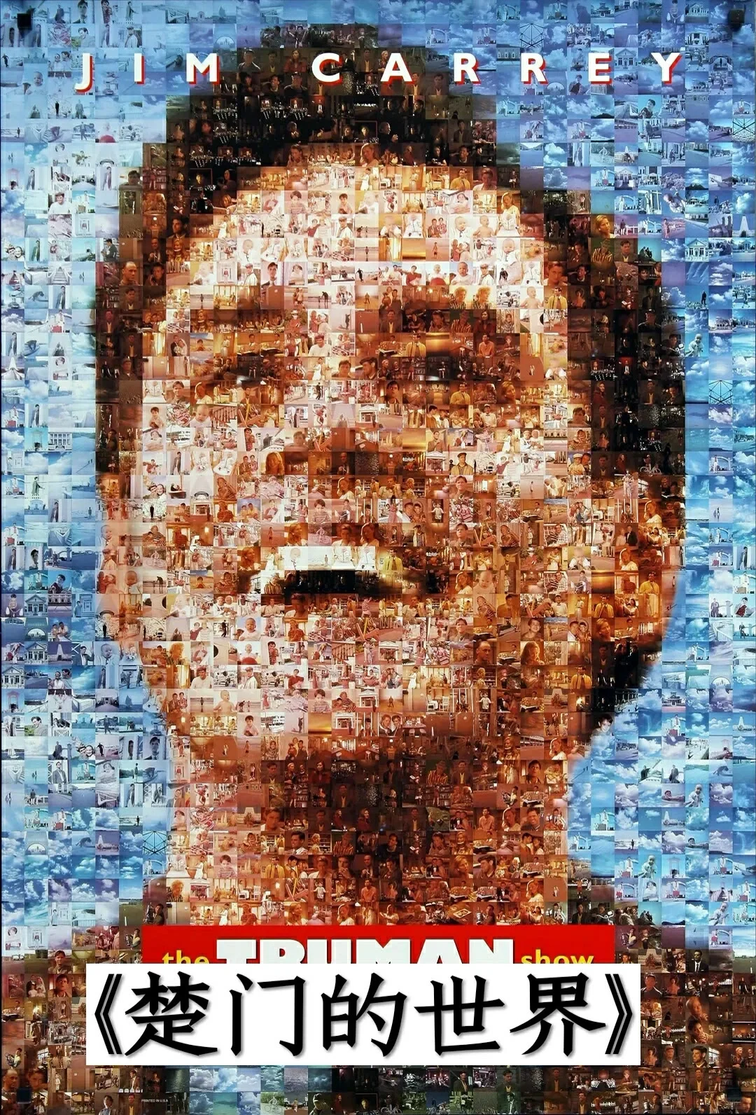 🆘这几部人生必看的电影❗️一定要看❗️