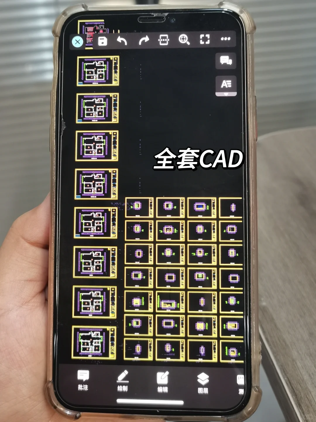 谁说没有卷尺不能量房了，用📱照样高效拿下❗