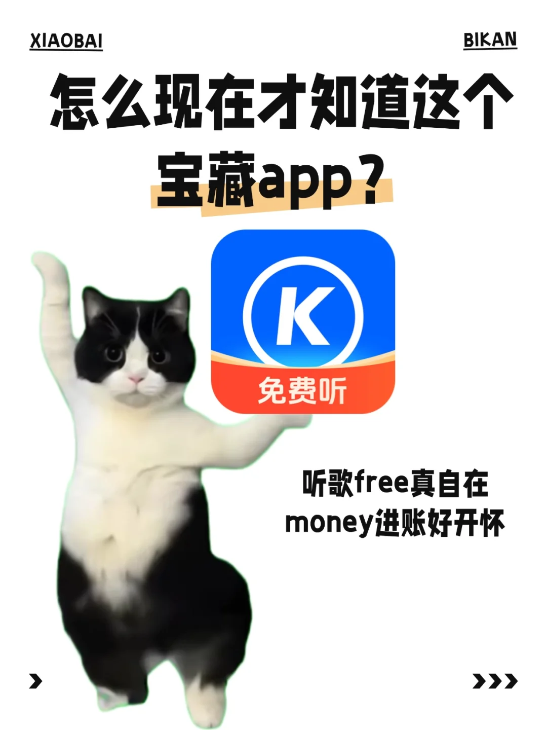 🌟【羊毛er狂喜】这APP把我全家都承包了
