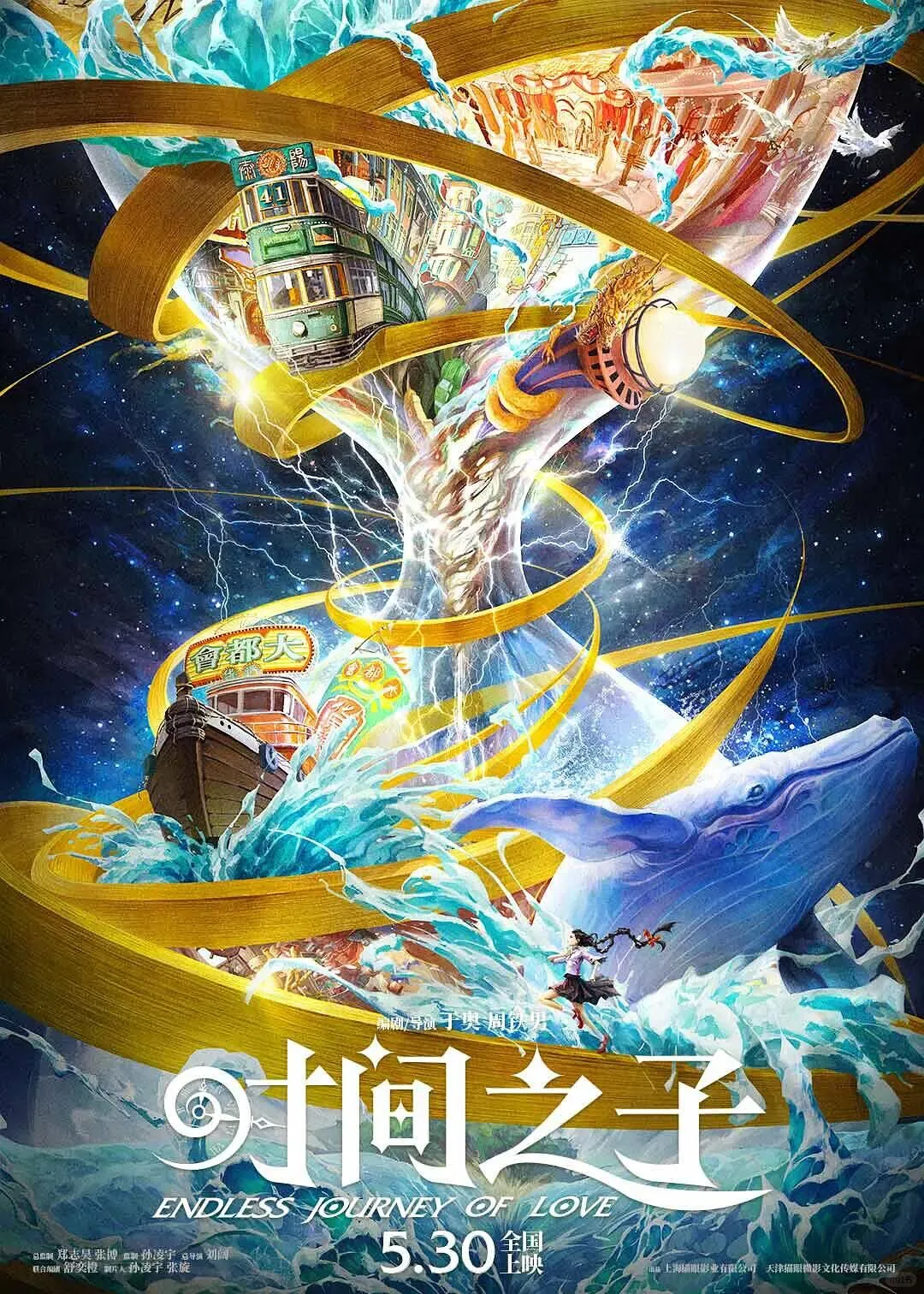 二次元继续过年🎆这些电影宣布定档‼️