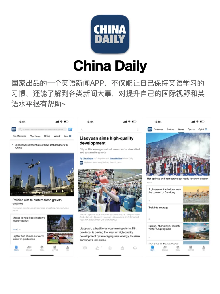 打破信息茧房，这些app帮我疯狂拓展眼界！