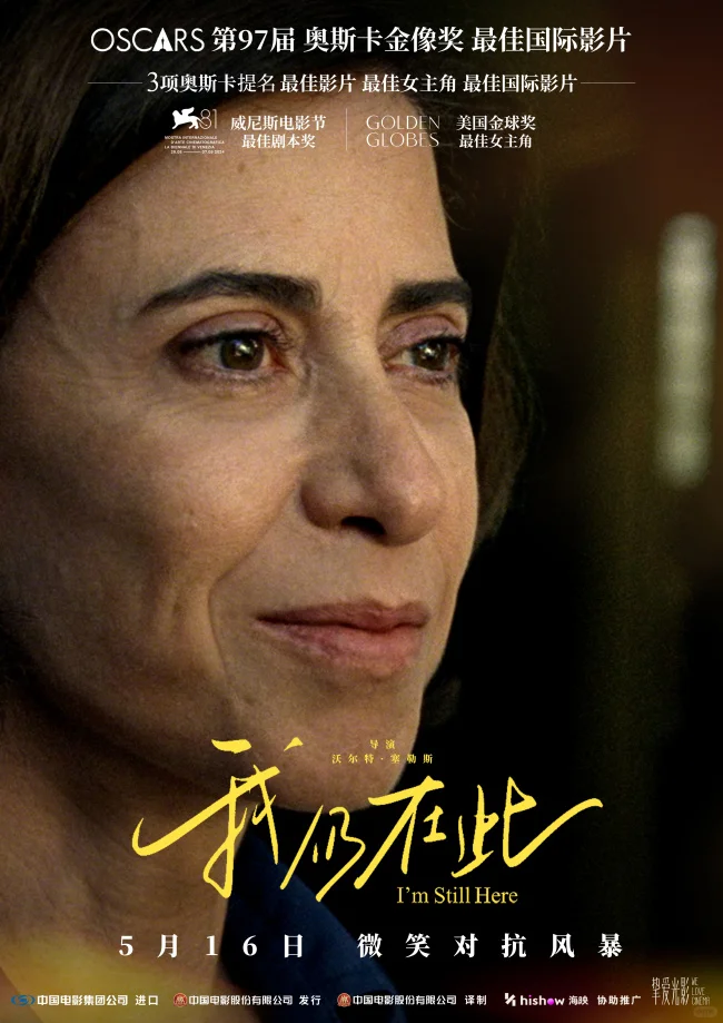 🎬真实改编的电影｜有些光，要自己追着亮起来