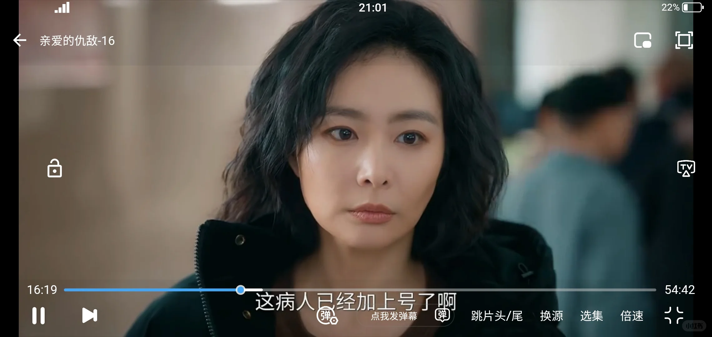 免费追剧app纯分享:安卓苹果都可