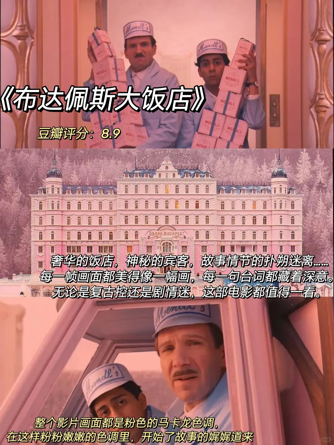 巨治愈‼️冬日假期周末宅家必看绝美电影