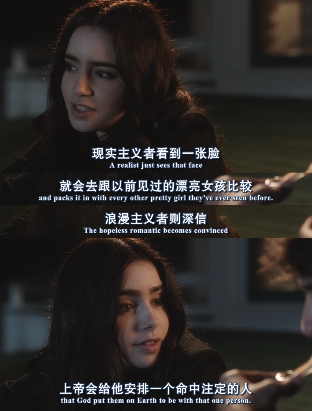 你也是无可救药的浪漫主义者吗