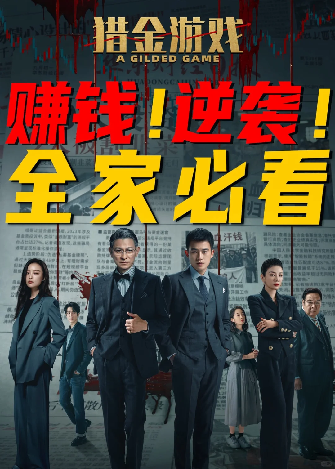 最近必看电影🎬