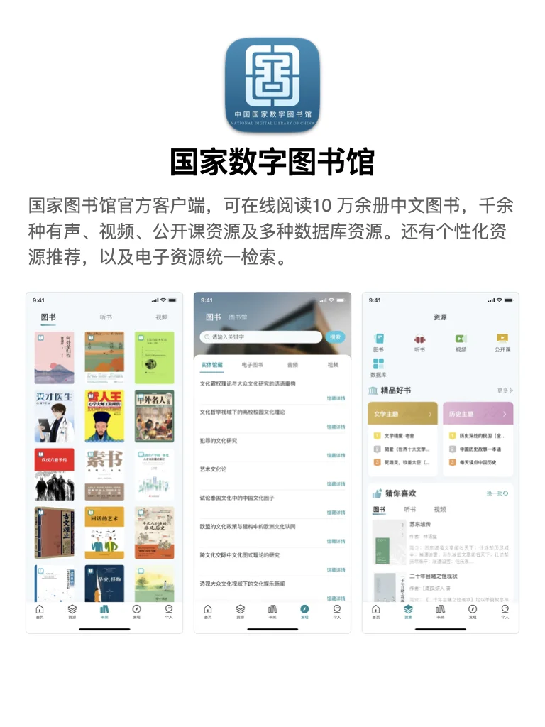 打破信息茧房，这些app帮我疯狂拓展眼界！