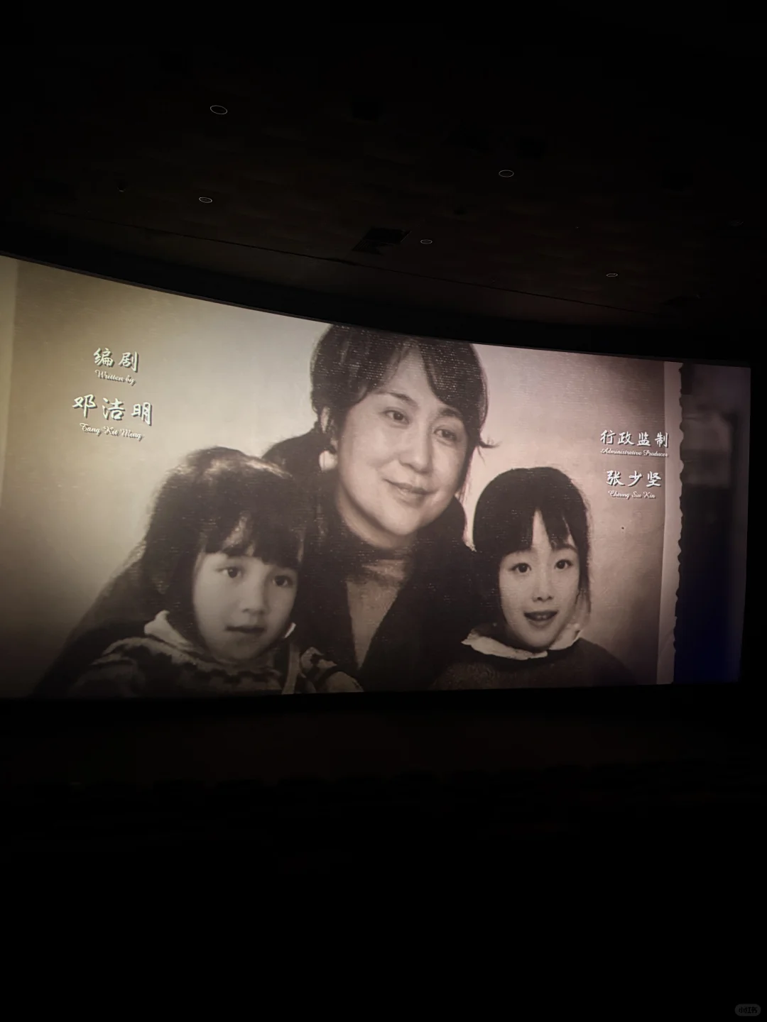 看得我眼眶发烫 因为太好看了