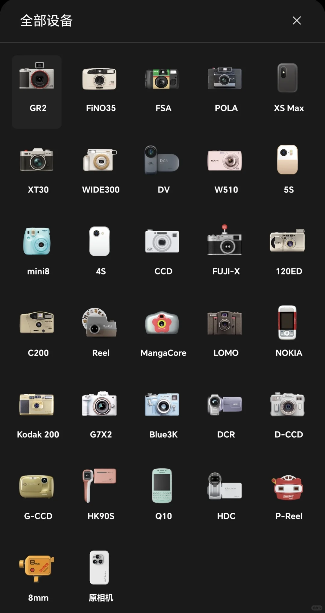 安卓手机适用的拍照滤镜app /免费无广✅