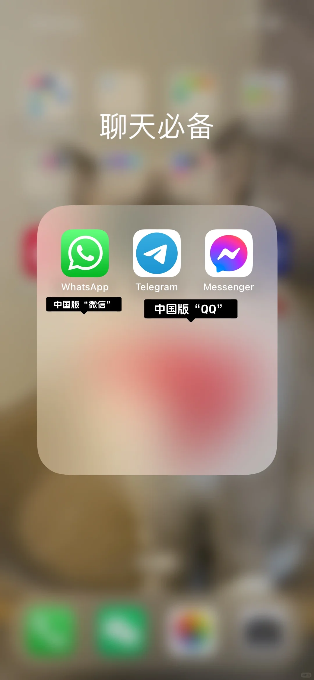 来印尼🇮🇩超实用app｜没有这些寸步难行😭