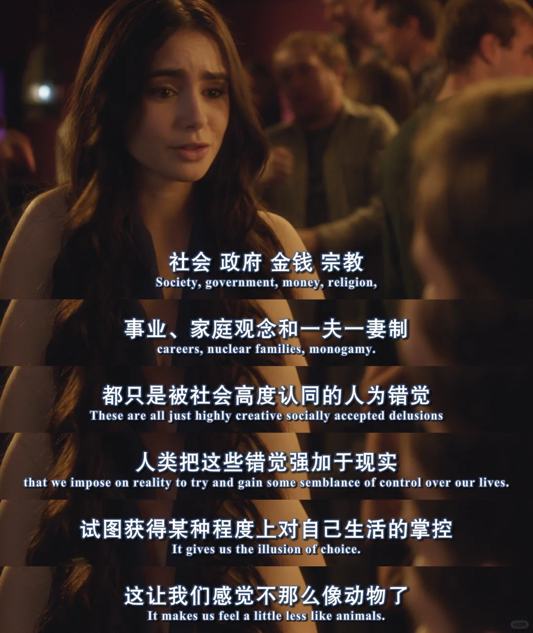 你也是无可救药的浪漫主义者吗