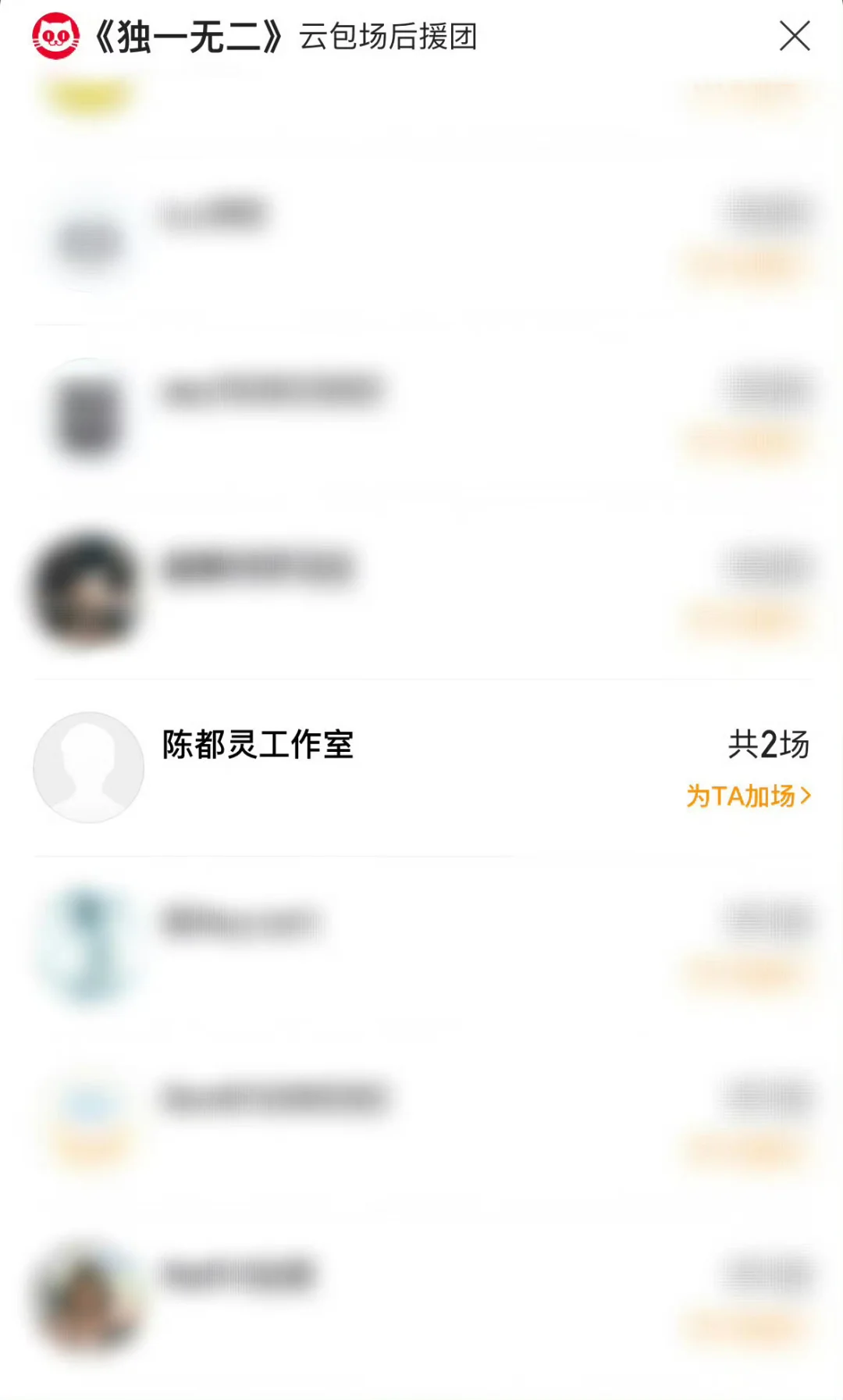 嘟嘟给婧仪电影包场