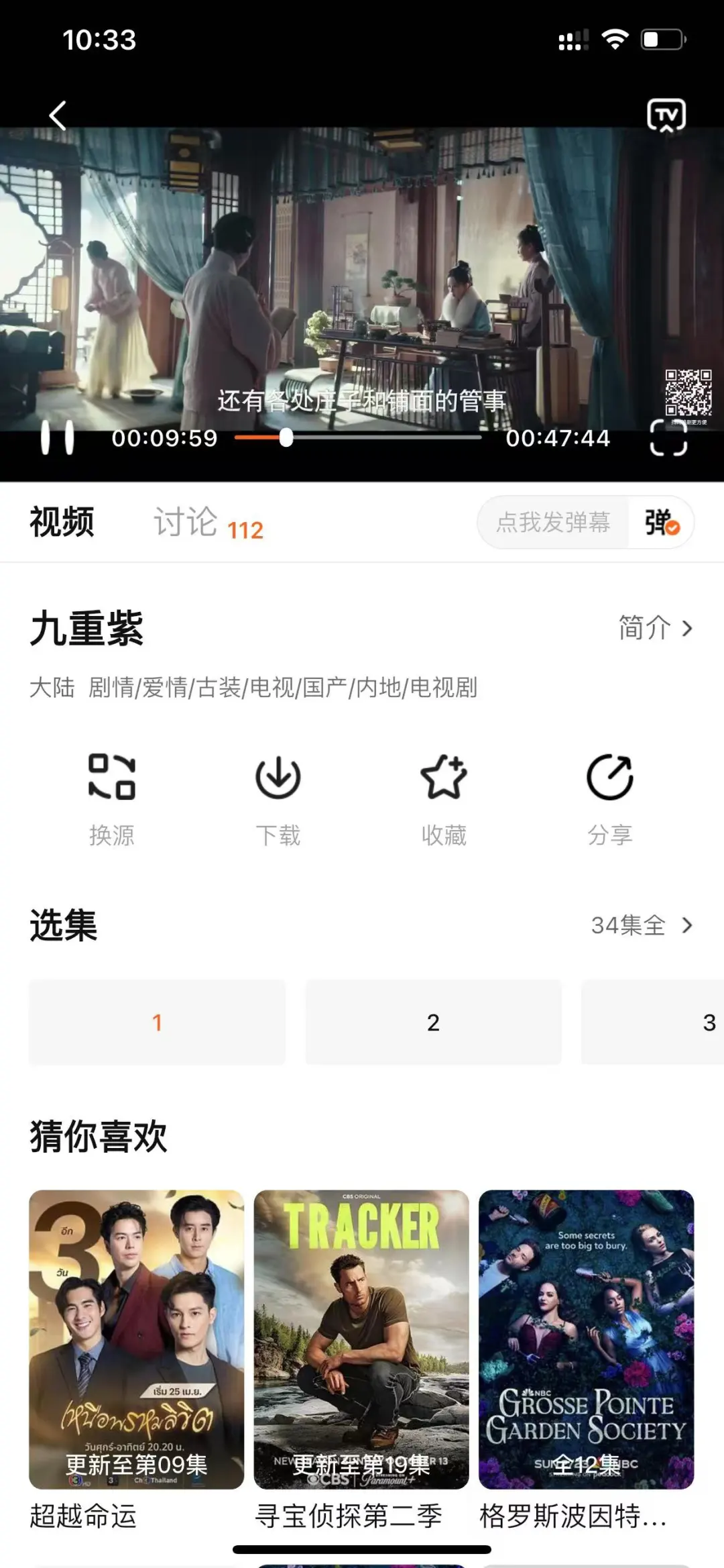 小黄人来咯🥰，看剧追剧首选🔥