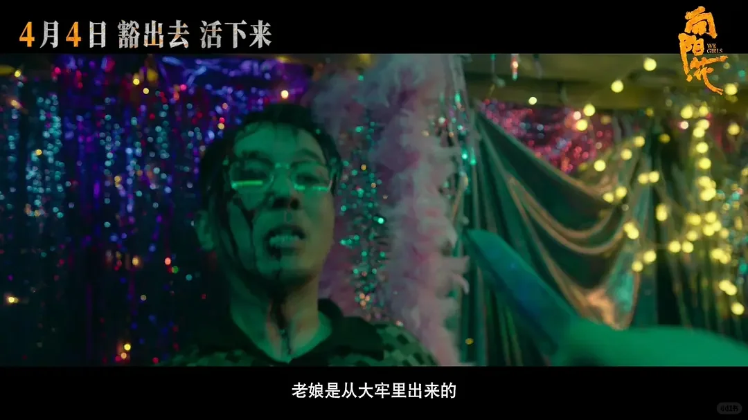 赵丽颖鲨疯啦❗️这部电影绝对值的二刷❗️❗️