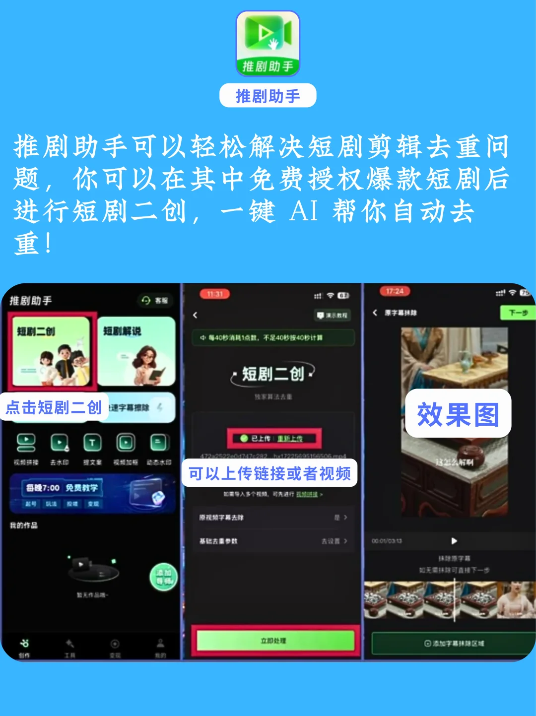 6个小众实用APP❗业余时间悄悄挣个小💰
