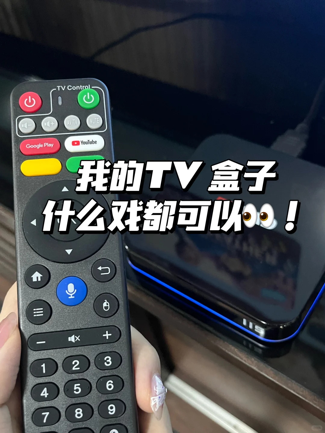 🇲🇾 可以看直播的TV📦 | 每日更新