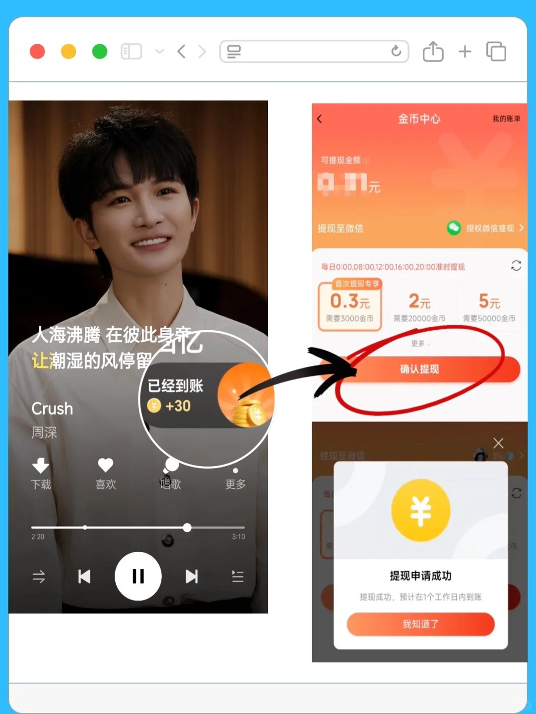 🌟【羊毛er狂喜】这APP把我全家都承包了