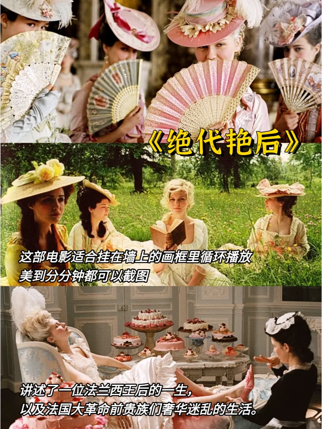 强推💥提升审美必看的🔟部欧美复古片