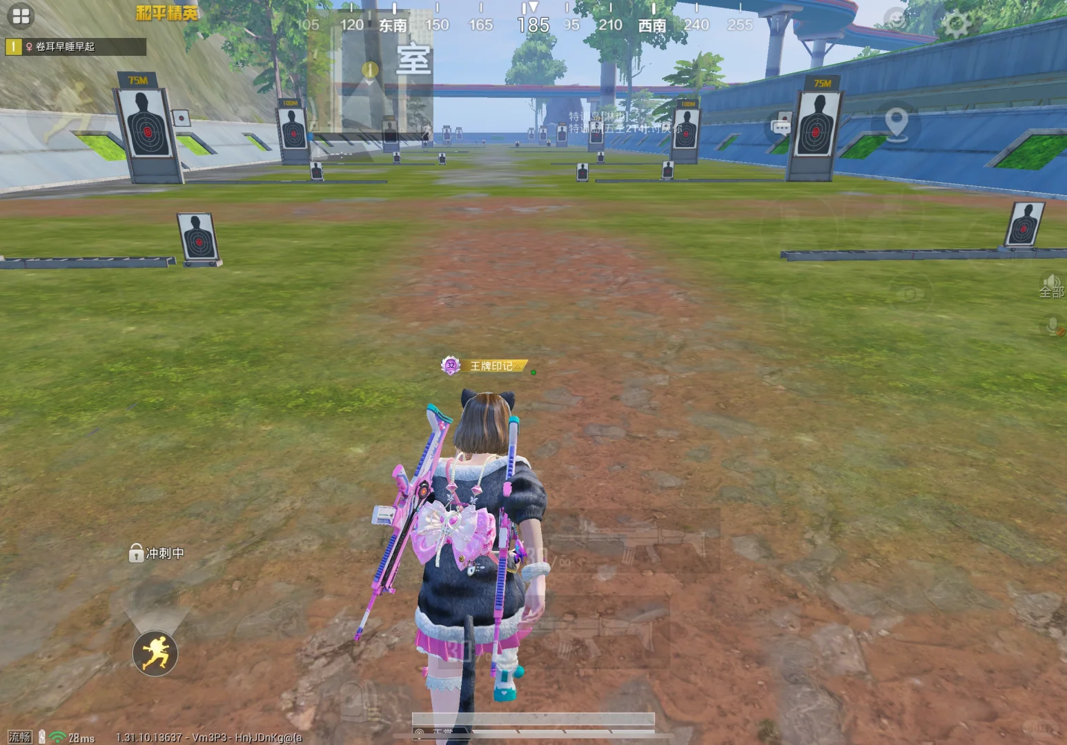 安卓也有吃鸡充值优惠啦～