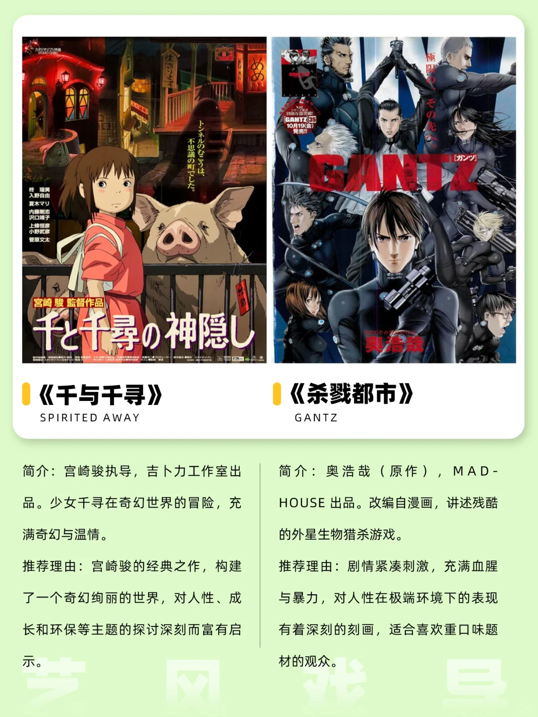 🔥动画迷码住！