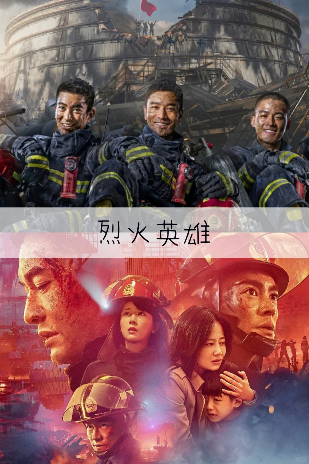 推荐17部催人泪下的国产电影