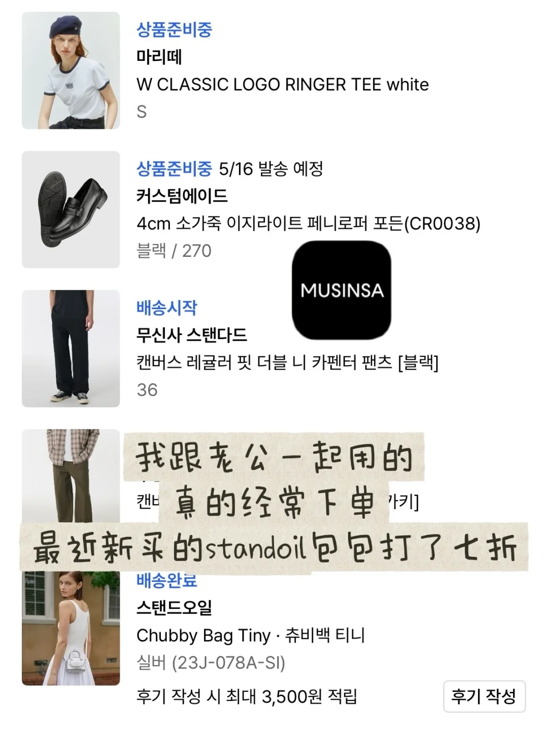 韩国留子看过来👀韩国生活必备APP超全版！