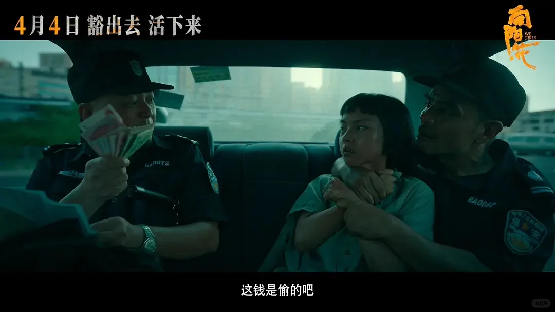 赵丽颖鲨疯啦❗️这部电影绝对值的二刷❗️❗️