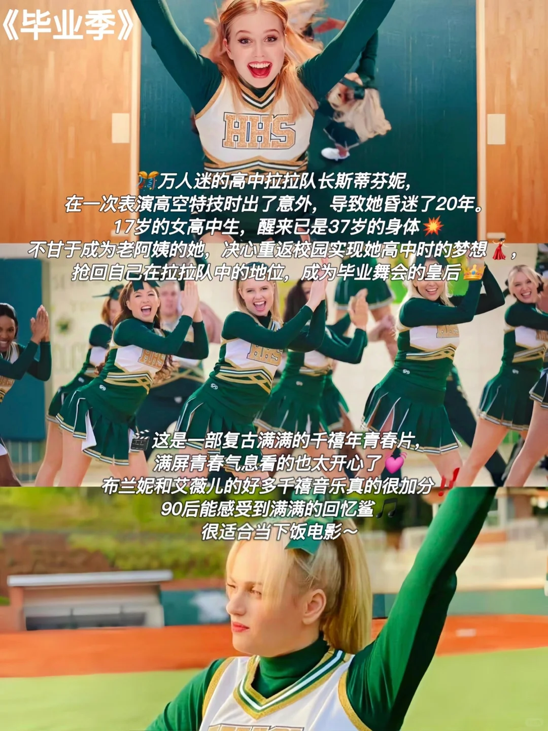 🎬9部适合周末的美式复古影片｜太养眼❗