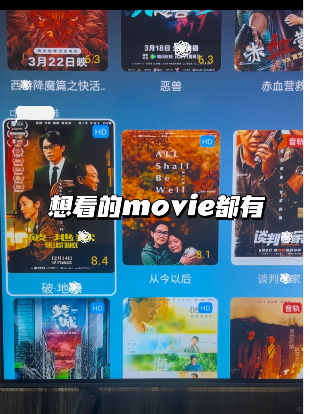 🇲🇾 可以看直播的TV📦 | 每日更新
