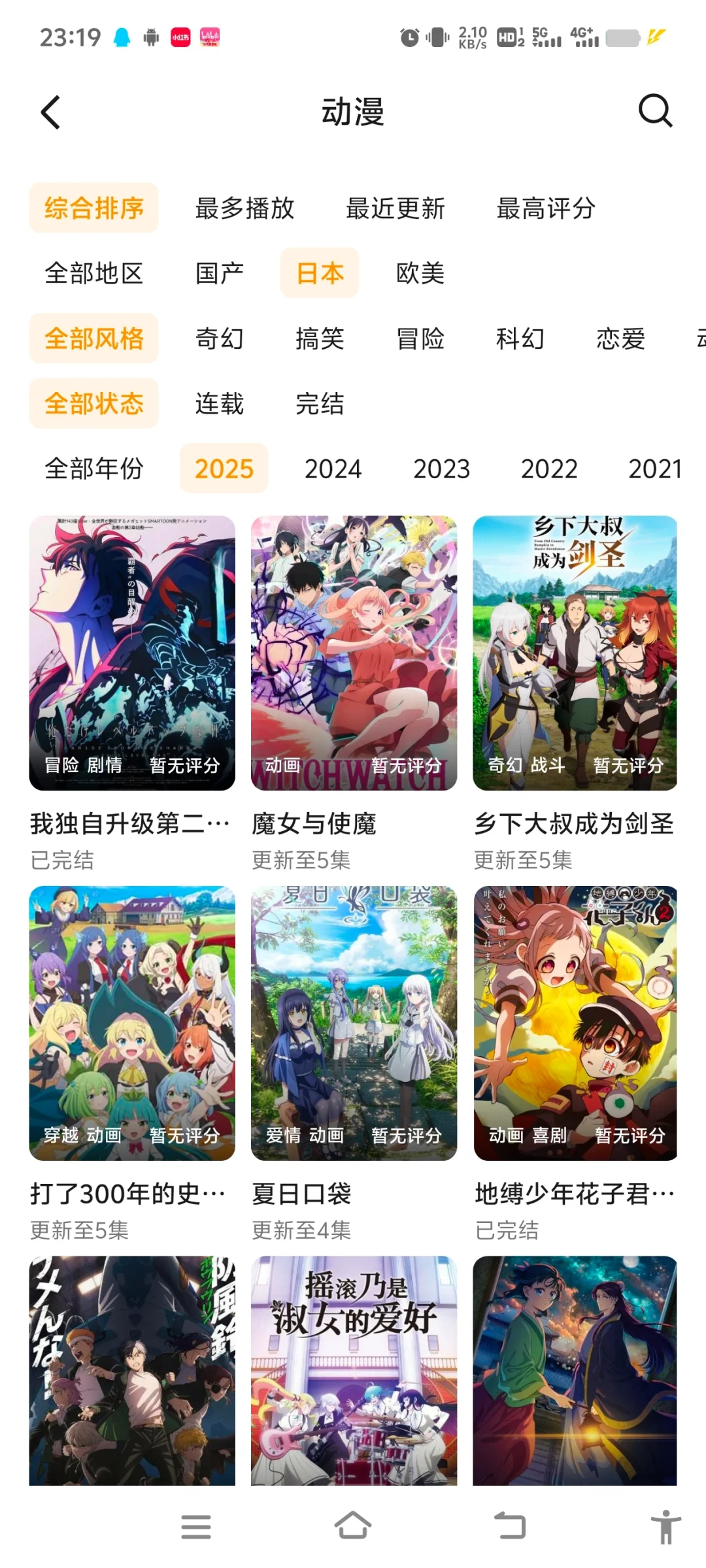 啥剧都能看的免费追剧App，你还不知道？
