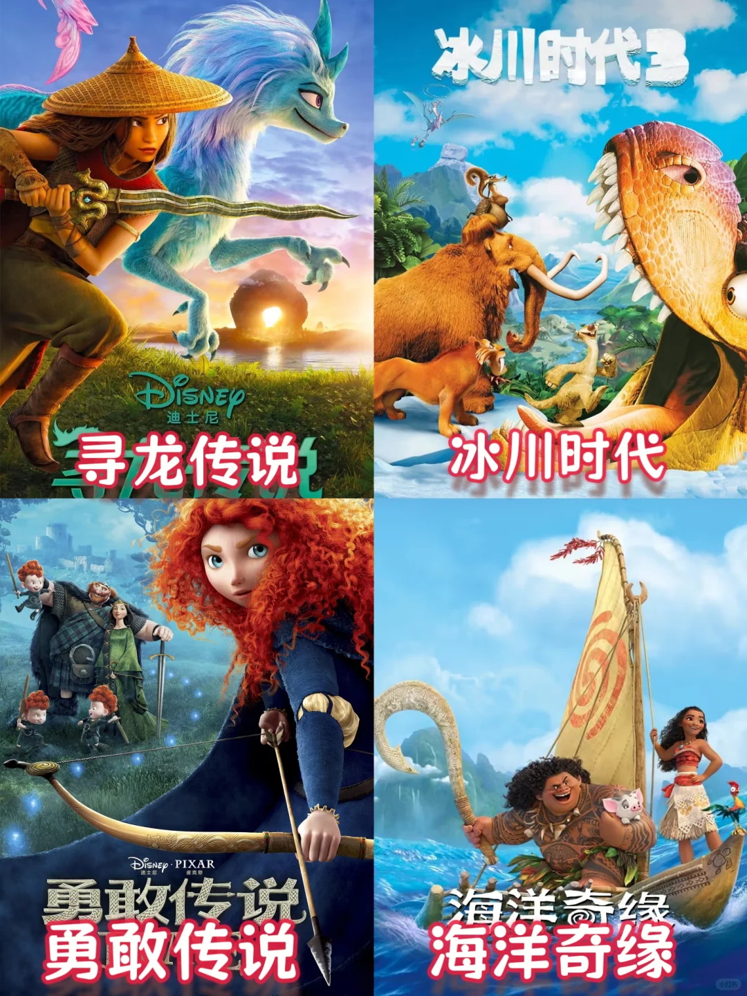 🔥豆瓣高分，被孩子狂夸的超好看动画片～