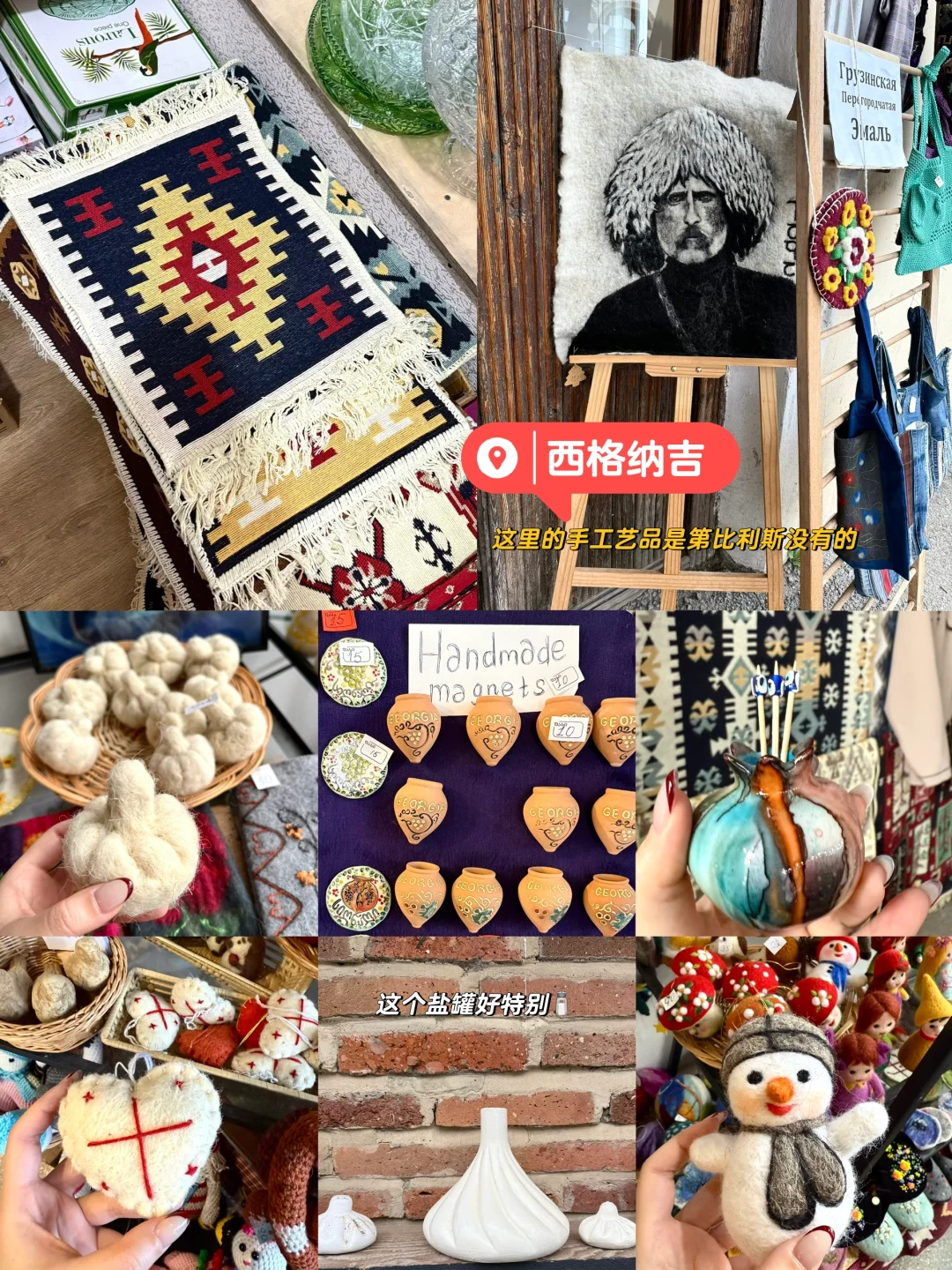 🇬🇪格鲁吉亚｜App➕手机卡➕换汇➕伴手礼指南