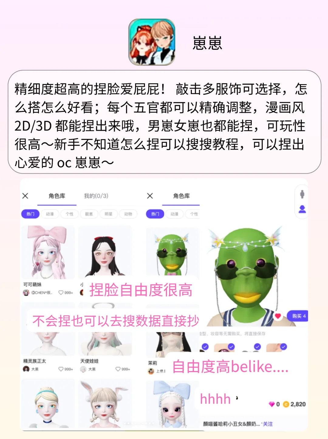 OC妈咪请进‼这几个APP也太有用了！！😍