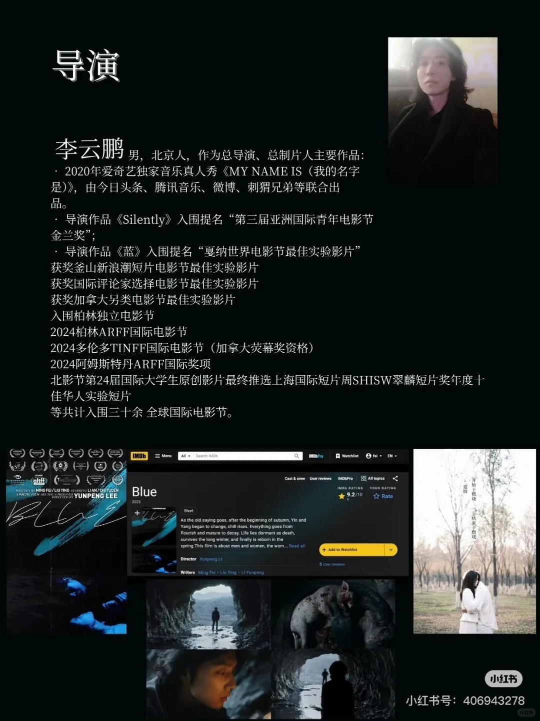 独立电影项目 如果你也有饥饿感 欢迎你。