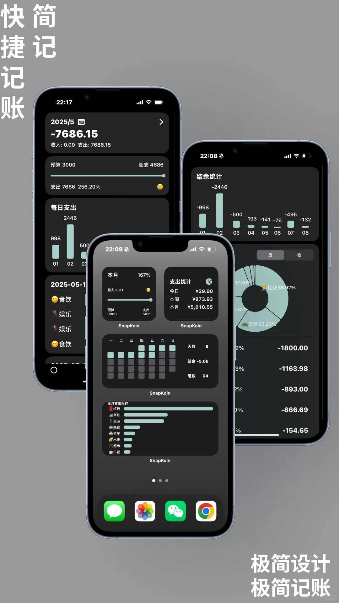 99%的人都不知道这个宝藏ios软件！